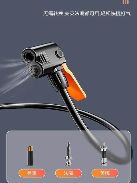 Foot-Operated Pump for Bicycles, Cars, Multi-Functional High-Pressure Air Pump for Home Use, Electric Motorcycles, Portable