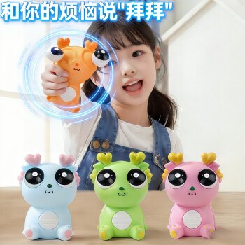The Same Style as Tu Dao Le Ge, the Eye-Popping Dragon Squishy Toy, a Stress-Relief Gadget for Children, the Internet-Famous Creative Toy with the Staring Dragon