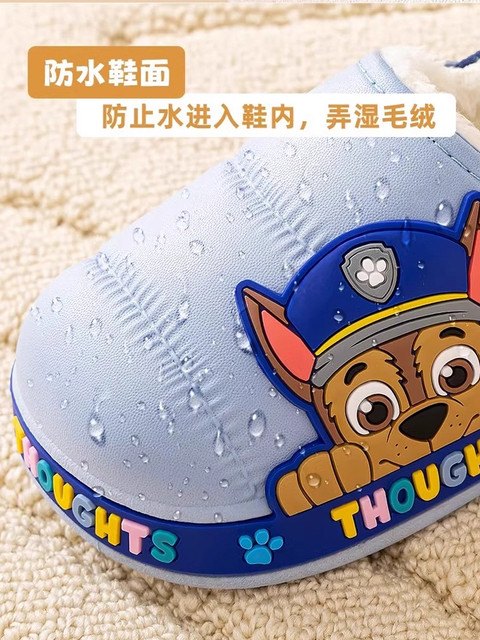 Paw Patrol Children's Cotton Shoes for Boys, Autumn and Winter Waterproof Non-Slip Cotton Slippers, Girls' Baby Furry Closed-Back Slippers
