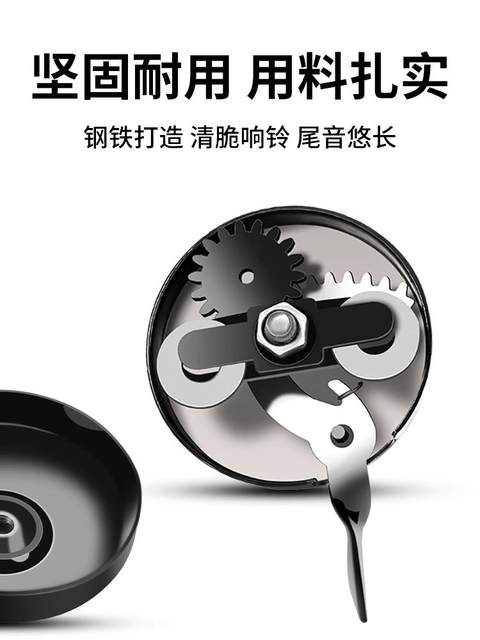 German Bicycle Bell, Mountain Bike Bell, Super Loud Universal Children's Bicycle Horn, Balance Bike Decorative Accessories