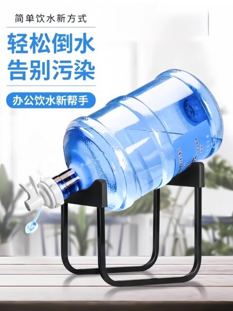 Pure Water Bucket Stand, Bottled Water Rack, Water Dispenser, Inverted Water Dispenser, Mineral Water Simple Water Dispenser, Water Presser