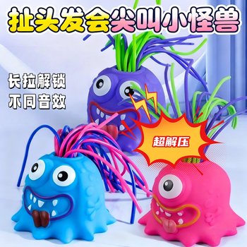 Pulling the Hair Will Make the Little Monster Decompress. It's a Toy for Venting and Stress Relief. It's Weird, Fun, and Decompressing with Light-Up Features