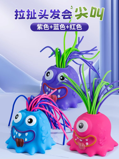 Pulling the Hair Will Make the Little Monster Decompress. It's a Toy for Venting and Stress Relief. It's Weird, Fun, and Decompressing with Light-Up Features