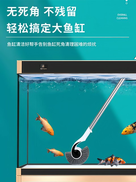 Fish Tank Cleaning Brush with Long Handle, No Dead Corners Cleaning Tool, Algae Removal Brush for Inner Walls, Algae Scraper Brush