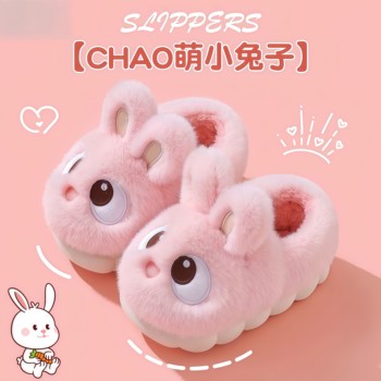 Children's Cotton Slippers for Girls, Winter Cute Rabbit Design, Warm and Fleece-Lined, Parent-Child Matching, Boys' Non-Slip Baby Cotton Shoes, Furry Shoes