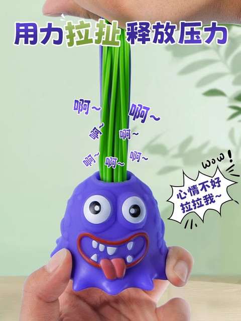 Pulling the Hair Will Make the Little Monster Decompress. It's a Toy for Venting and Stress Relief. It's Weird, Fun, and Decompressing with Light-Up Features