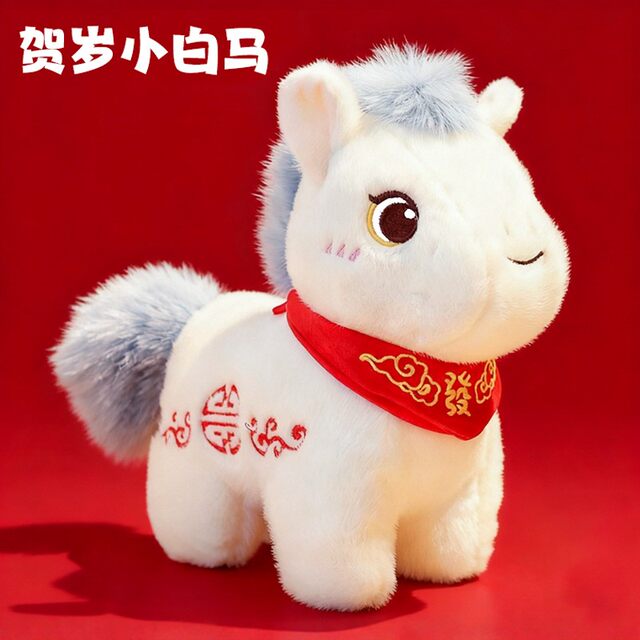Year of the Horse Mascot Plush Toy 2026 New Model Zodiac Doll New Year Gift Decoration Ornament Dh