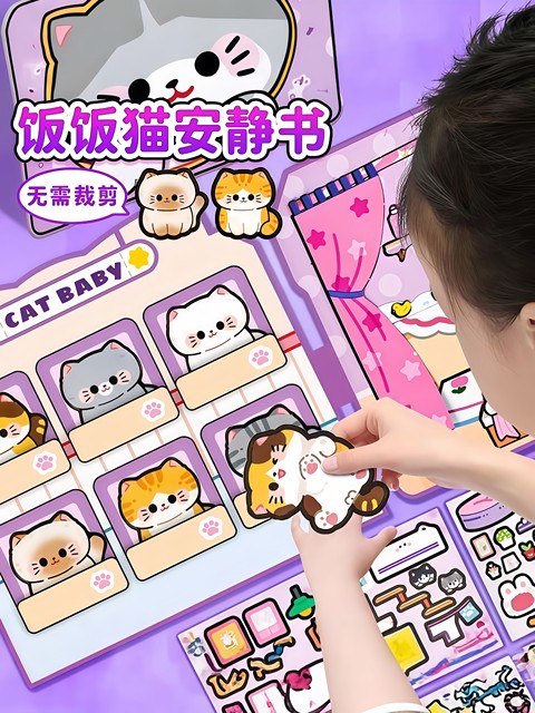 Magnetic Quiet Book New Model for Girls No-Cut DIY Dress-Up Sticker Book Rice Rice Cat Pet Toy 6