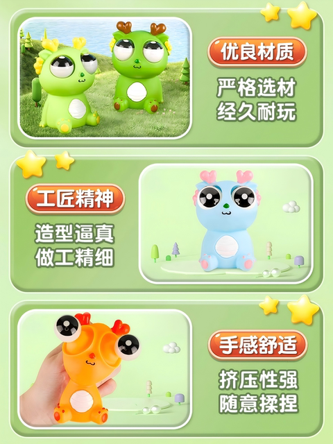 The Same Style as Tu Dao Le Ge, the Eye-Popping Dragon Squishy Toy, a Stress-Relief Gadget for Children, the Internet-Famous Creative Toy with the Staring Dragon