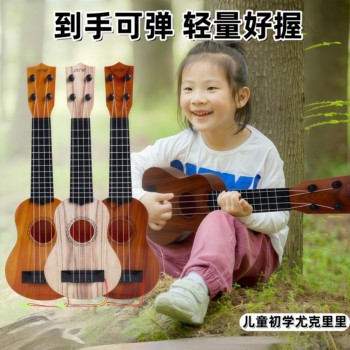Ukulele Children's Guitar Toy, Popular Musical Instrument for Babies, Suitable for Beginners, Boys and Girls