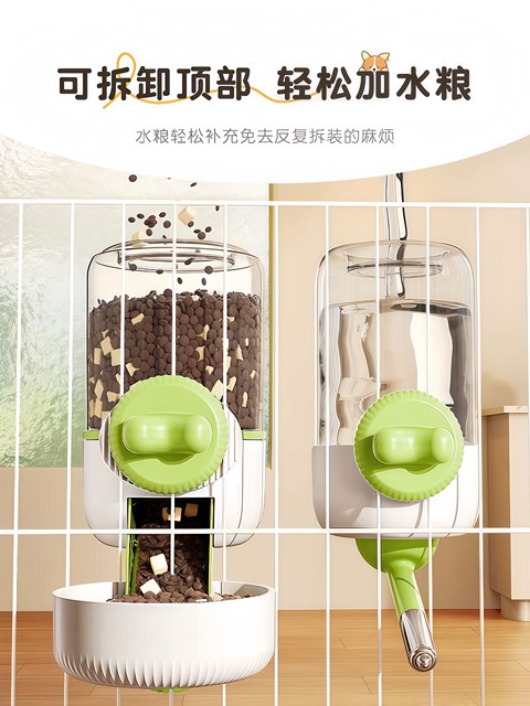 Rabbit Water Dispenser, Large Capacity, Hanging Ball-Type Water Bottle, Automatic Water Feeder Specifically for Rabbits, Keeps Pets' Mouths Dry