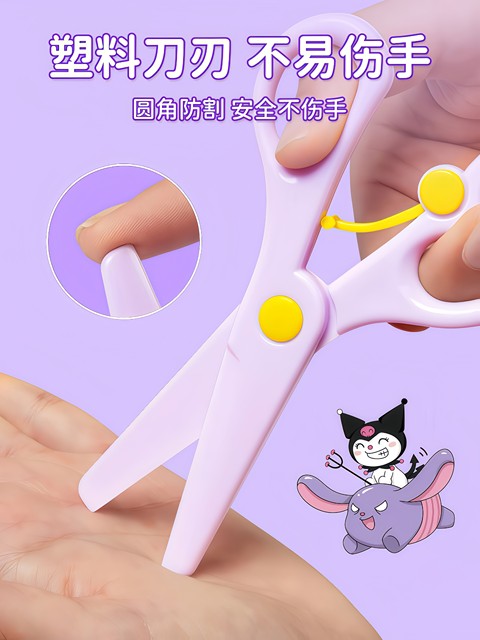 Children's Paper-Cutting Crafts Kindergarten Primary School Students Fun Toys Educational Set 3-6 Years Old Material Pack Special Collage Art