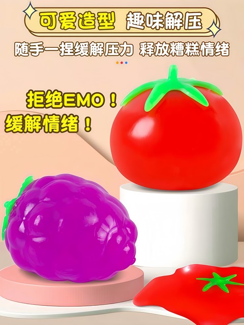 Stress-Relief Gadget, High-Tech Stress-Relief Tool, Venting Outlet, Office Stress-Relief Toy, Water Ball, Fruit Ball, Tomato