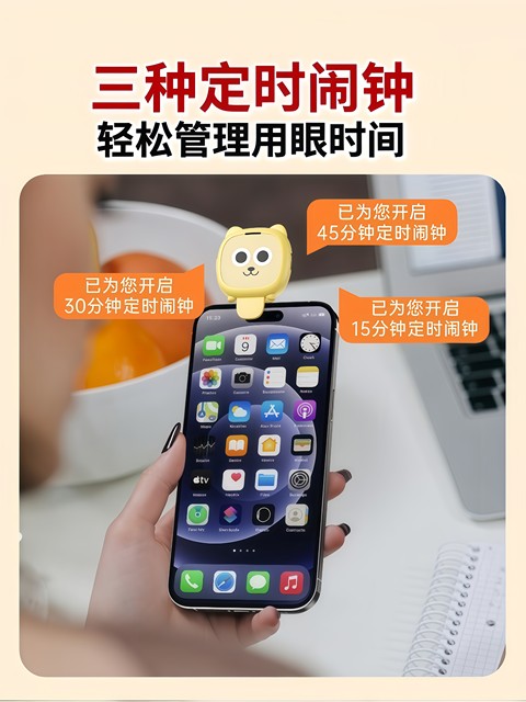 Intelligent Distance Reminder Device, Children's Sitting Posture Corrector, Anti-Head-Down Vision Protector for Primary School Students When Writing and Looking at Their Phones