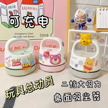 USB Desktop Vacuum Cleaner, Rechargeable Electric Eraser Dust Vacuum Cleaner for Students, Study Essential, Back-To-School Supplies