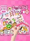 Magnetic Quiet Book New Model for Girls No-Cut DIY Dress-Up Sticker Book Rice Rice Cat Pet Toy 6