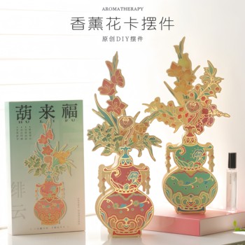 Cultural and Creative Chinese-Style Birthday and Graduation Gift: Gourd-Shaped Fragrance Flower Card Ornament, Creative Flameless Incense, High-End Gift