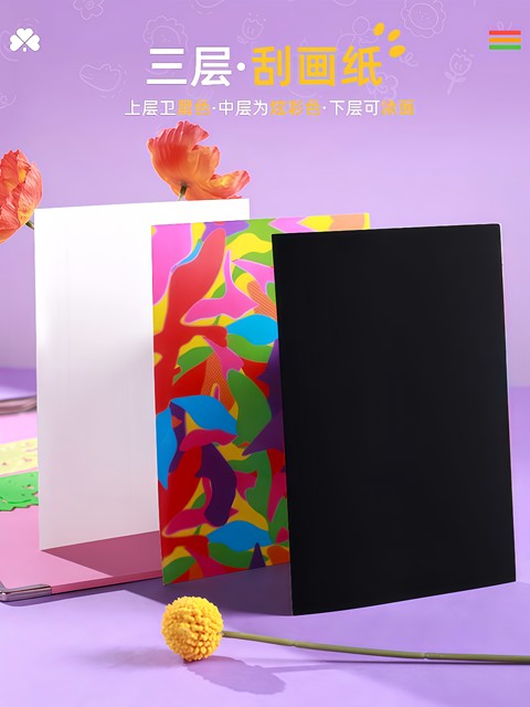 Colorful Scratch-Off Paper for Primary School Students, A4 Scratch-Off Paper, Kindergarten Scratch-Off Paper, 8K Handmade DIY Creative Sand Painting Paper