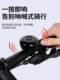 German Bicycle Bell, Mountain Bike Bell, Super Loud Universal Children's Bicycle Horn, Balance Bike Decorative Accessories