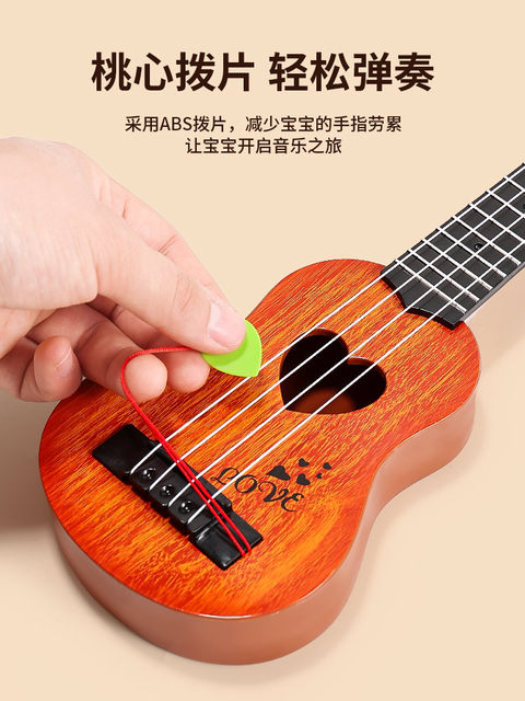 Ukulele Children's Guitar Toy, Popular Musical Instrument for Babies, Suitable for Beginners, Boys and Girls