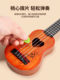 Ukulele Children's Guitar Toy, Popular Musical Instrument for Babies, Suitable for Beginners, Boys and Girls