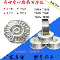 YD212YD707YD998 High hardness surfacing wire yd999 wear-resistant flux-cored wire Various models