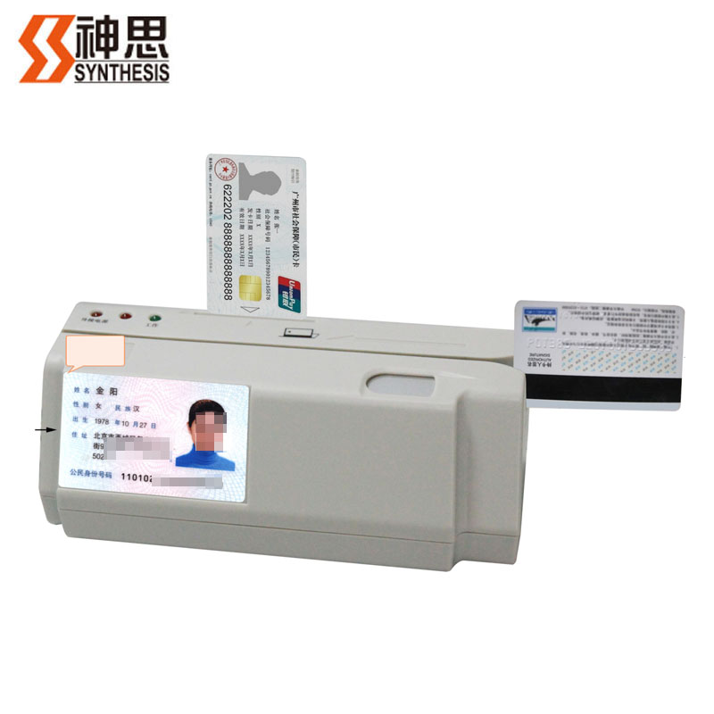 Divine Thinking SS728M05 Clinic Payment Terminal Medical Industry Multifunction Swipe Payment Equipment Support Identity Card IC Card Magnet Strip Card Can Provide Development Package Support Salary Leda