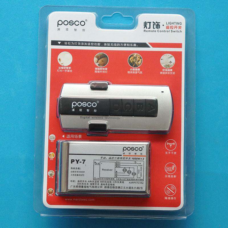 Switch wireless remote control three - way switch remote control intelligent 220v remote control smart Pu household lamp electric lamp