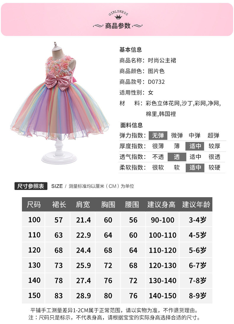 Железная лошадь D0732_02