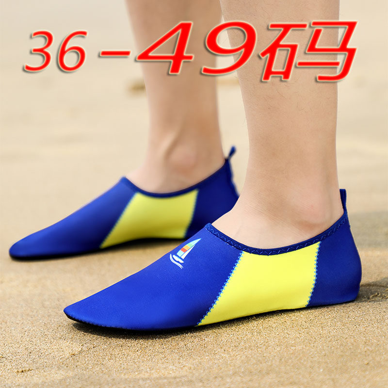 Large size swimming shoes men summer beach shoes 4647 diving shoes in water shoes 48 men's shoes non-slip beach socks anti-septer