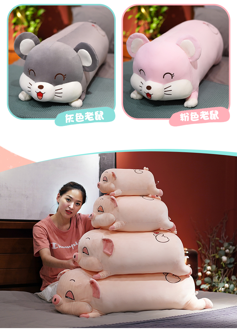 Dễ thương lợn ngủ chân dài gối chăn kép sử dụng giường lớn trở lại đệm văn phòng ngủ trưa gối nhân tạo - Trở lại đệm / Bolsters gối tựa lưng sofa
