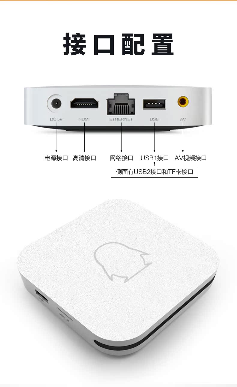 Amoi Amoi H3 Tencent âm thanh và video đám mây Mạng Aurora TV set-top box đầy đủ Netcom 4K HD hộp ma thuật thoại mèo hộp wifi không dây mạng máy nghe nhạc - Trình phát TV thông minh thiết bị phát wifi từ sim 4g