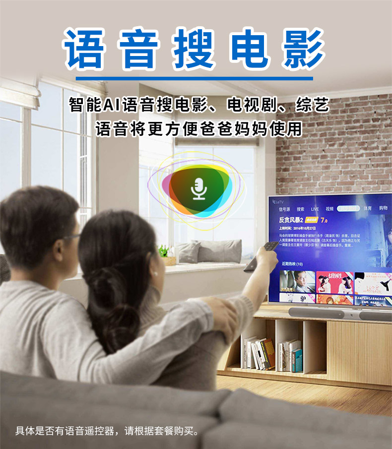 Amoi Amoi H3 Tencent âm thanh và video đám mây Mạng Aurora TV set-top box đầy đủ Netcom 4K HD hộp ma thuật thoại mèo hộp wifi không dây mạng máy nghe nhạc - Trình phát TV thông minh thiết bị phát wifi từ sim 4g