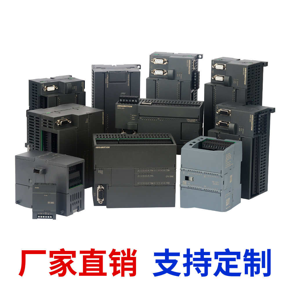 艾莫迅工控店