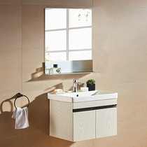 MICAWA Meigahua MXD-028W modern bath room cabinet