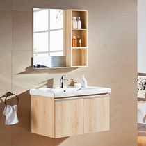 MICAWA MXD-030W solid wood bathroom cabinet