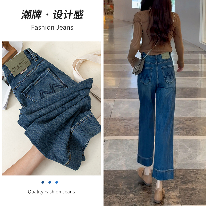 Straight-Leg Jeans That Cover the Hips! 2026 Spring/Summer New Style, Autumn/Winter Fleece-Lined, Slim-Fit Wide-Leg Straight Jeans for Petite Women, Cropped Length