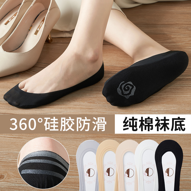 Ice Silk Boat Socks for Women with Pure Cotton Soles, Summer Sweat-Absorbent, Breathable, Non-Slip, No-Show for Flats and High Heels