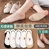 Semi-cut socks Childrens boat Sox Shallow Mouth Invisible Ice Silk Summer Thin Socks Bottom Anti Slip Harness Front Palm High Heel Shoe Socks