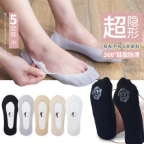 Socks women ice silk boat socks pure cotton socks bottom silica gel non-slip and not heel summer shallow invisible high heel lace Sox