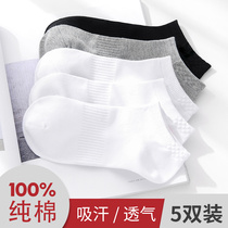 White Socks Mens Short Socks Pure Cotton Spring Summer Slim breathable Sweat Full Cotton Socks Mens Black Sports Boat Socks Tide