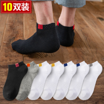Socks Mens middle cylinder Sox spring Summer slim Deodorant Suction sweat No smelly feet Short-cylinder cotton socks Sports Short socks Mens Sox