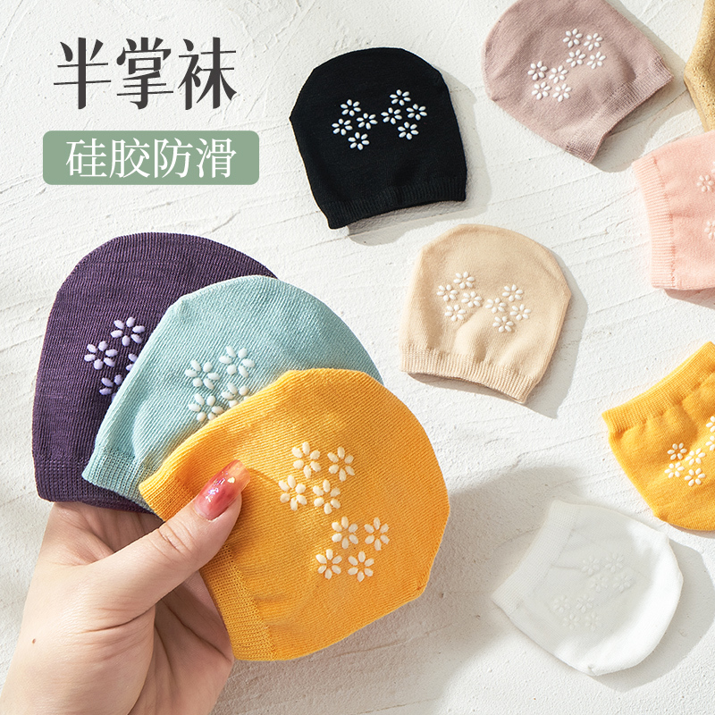 Invisible Socks, Non-Slip Socks for Women, Suitable for Spring and Summer, to Be Paired with High Heels, Thin, Sweat-Absorbent Half Socks, Half-Palm Forefoot Socks