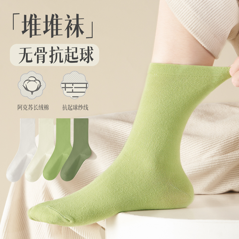 Green Slouch Socks for Women, Mid-Calf Socks, Sweat-Absorbent, Trendy Spring/Summer Thin Seamless Socks, White Spring Maternity Long Socks Green Slouch Socks for Women, Mid-Calf Socks, Sweat-Absorbent, Trendy Spring/Summer Thin Seamless Socks, White Spring Maternity Long Socks