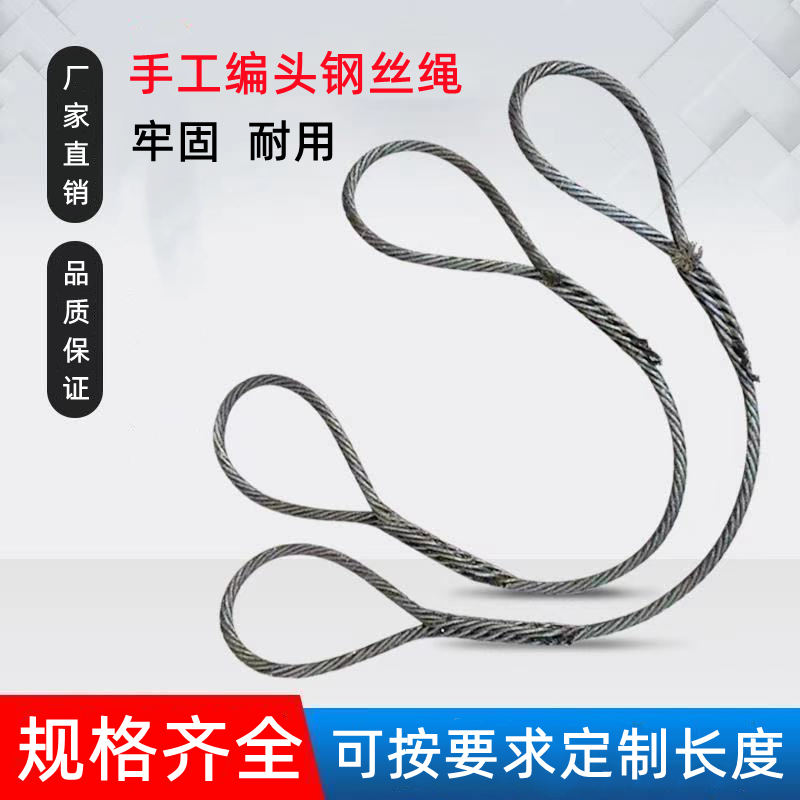 (Hot sell) plug wire rope wire rope lifting wire wire wire wire rope lifting wire rope 10mm11mm13m