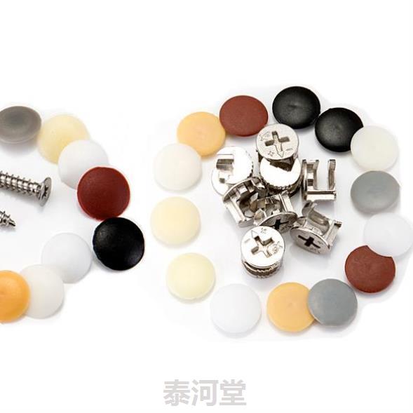 Sub-Resistance Flow Plug Screw Lid Type Nut Nail Waterproof Cap Screw Trim Cover Lid Coat Overall Cabinet Clog Mount Aesthetically Pleasing Round