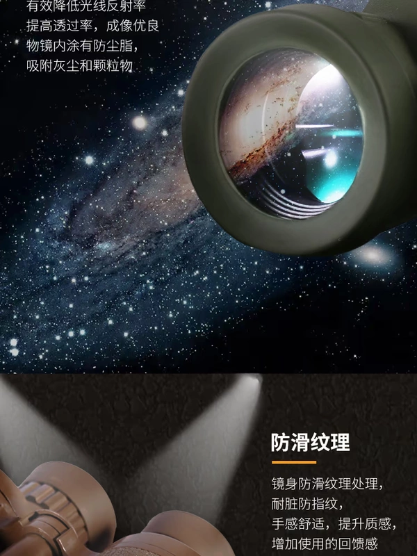 Điện thoại di động kính viễn vọng độ phân giải cao gấp đôi Xiaolong Wang cho nhà máy bán hàng trực tiếp 10.000 mét - Kính viễn vọng / Kính / Kính ngoài trời