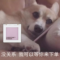 Milk Purple Yyds Xu Jade Teacher Pushes South Korea Tonymoly Magic Forest Purple Blush P01 Is Very White