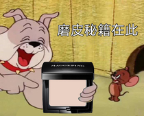 Take care of your skin and give me the standing of Mao Gopin light sensation nourishing and untractable powder paste clear-through powder paste Try-and-press disc positive