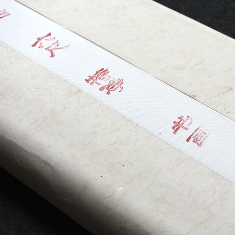 Small six-foot thickened calligraphy and French painting special works to create raw rice paper and special pure leather rice paper